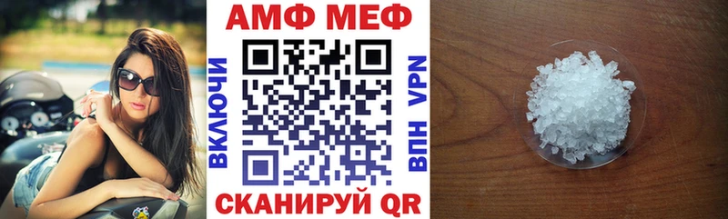 Амфетамин 98%  Фокино 