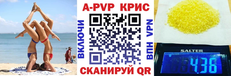 маркетплейс официальный сайт Фокино Alpha-PVP Crystall