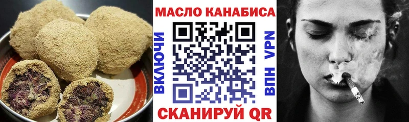 площадка как зайти  Фокино  Cannafood конопля 