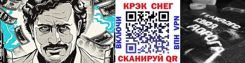 Кокаин Колумбийский Фокино
