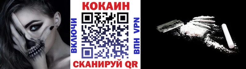 COCAIN 98%  Фокино 