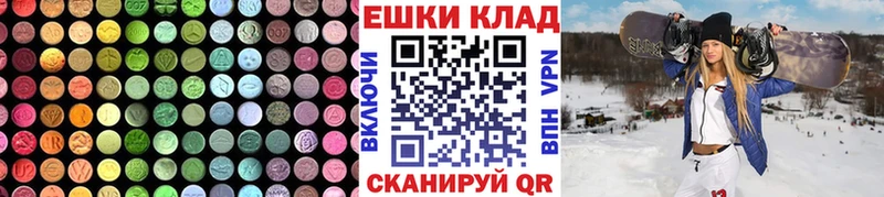 Экстази 99%  купить закладку  Фокино 