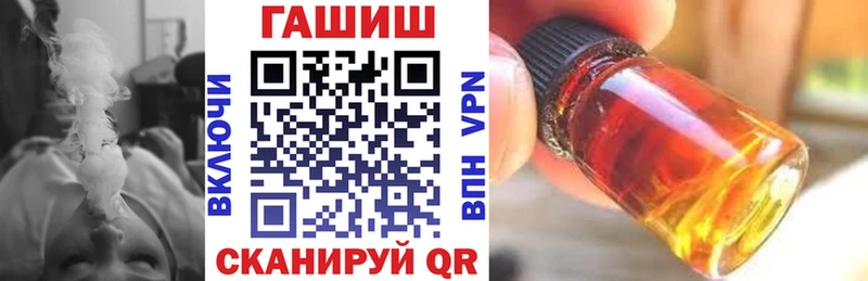 ГАШ Изолятор Фокино