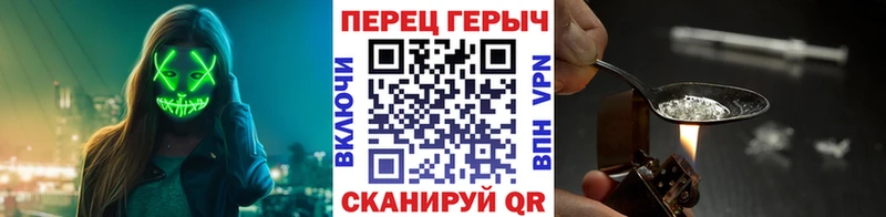 нарко площадка как зайти  кракен ТОР  Фокино  Героин белый 