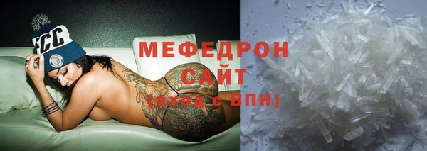 герыч Михайловск
