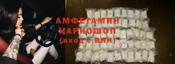 скорость mdpv Михайлов