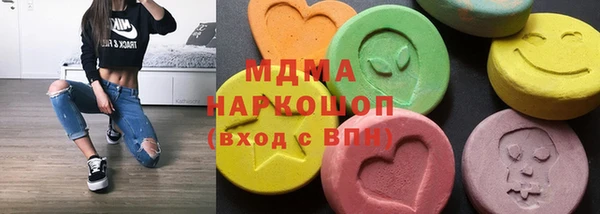стафф Алагир