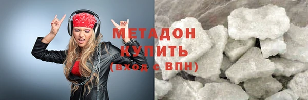 герыч Михайловск