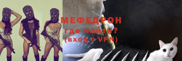 герыч Михайловск