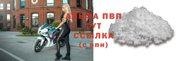 марки lsd Михайловка