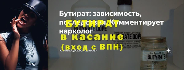 скорость mdpv Михайлов