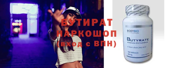 марки lsd Михайловка