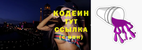 марки lsd Михайловка