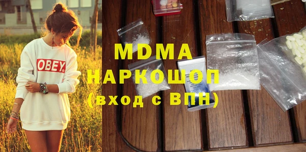 герыч Михайловск