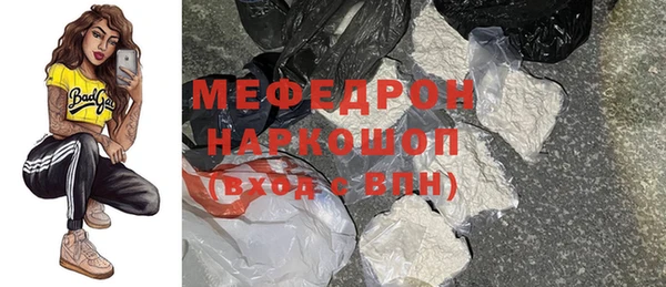 герыч Михайловск
