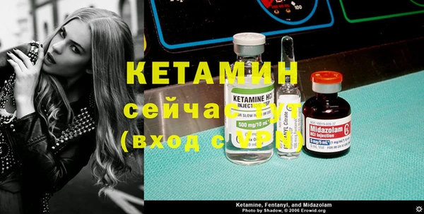 герыч Михайловск