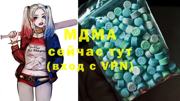 герыч Михайловск