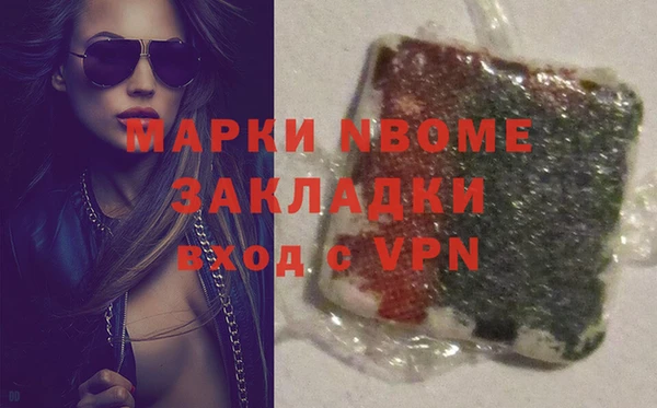 скорость mdpv Михайлов