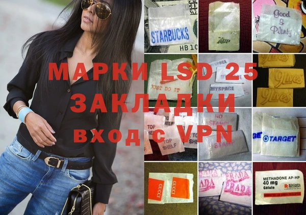 герыч Михайловск