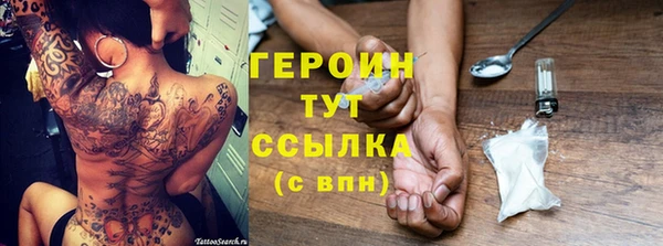 скорость mdpv Михайлов