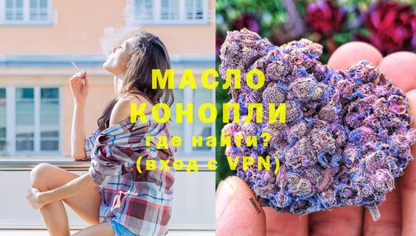 герыч Михайловск