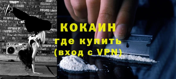 герыч Михайловск
