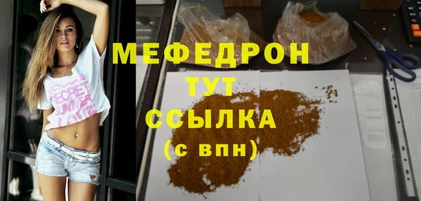 скорость mdpv Михайлов