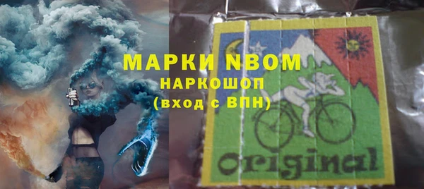 марки lsd Михайловка