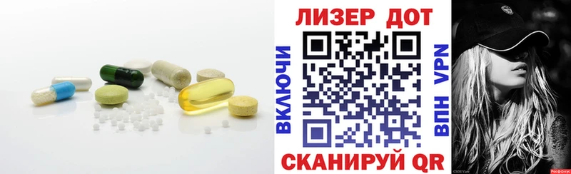 LSD-25 экстази кислота  Фокино 