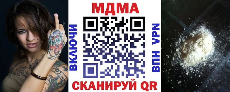 MDMA VHQ  Фокино 