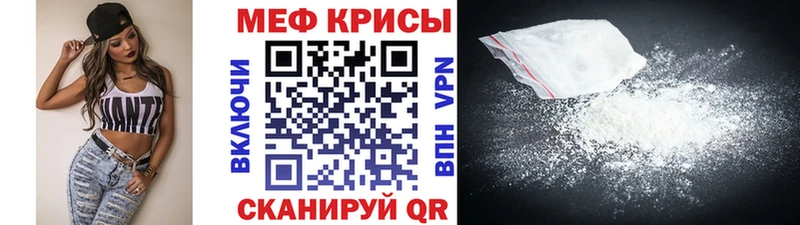 МЕФ VHQ  Фокино 